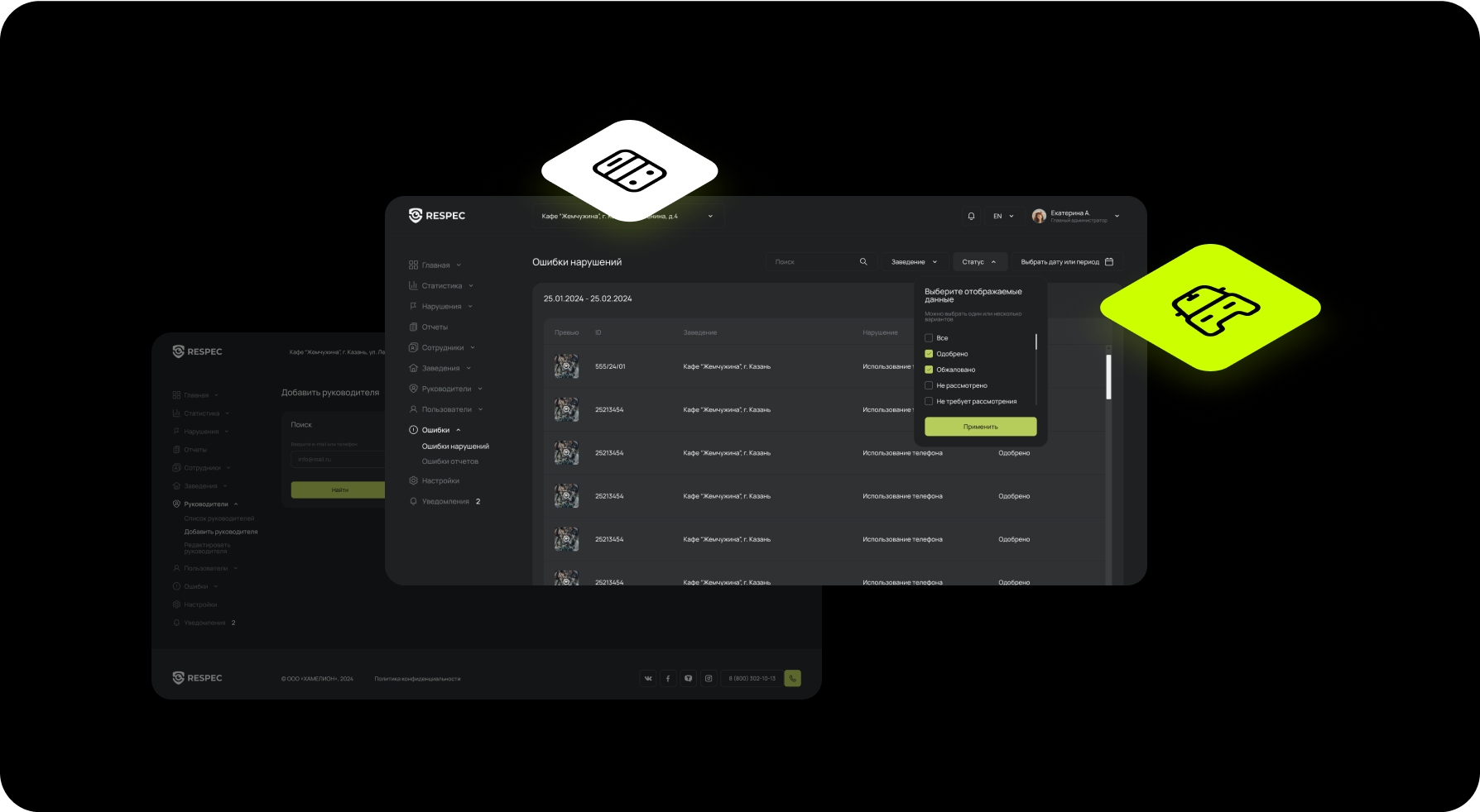 Video analytics for car rental companies: Improving security and service